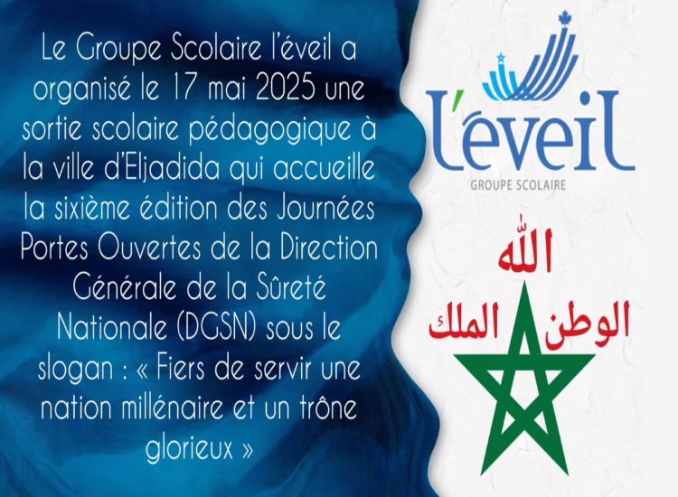 Sortie pédagogique à Eljadida – 6ème édition journée portes ouvertes de la DGSN